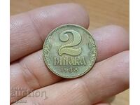 2 динара Югославия 1938