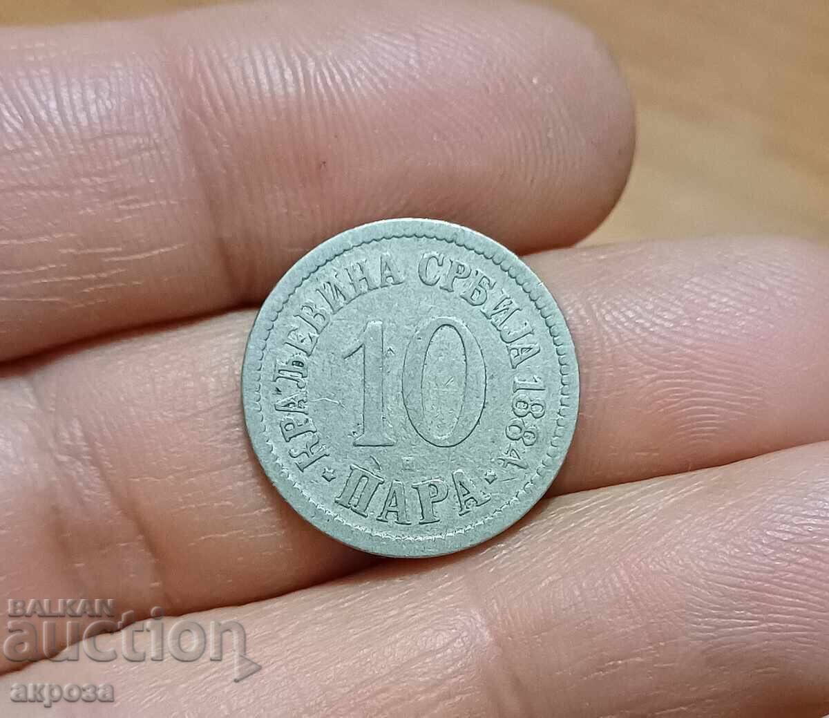 10 Pairs Serbia 1884 10 Pairs Serbia 1884