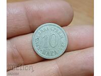 10 пара Сърбия 1884