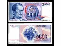 ЗОРБА АУКЦИОНИ  ЮГОСЛАВИЯ   5000 ДИНАРА 1985 UNC