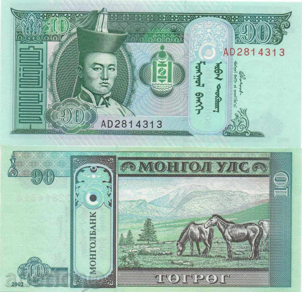 ZORBA Κορυφαία Μογγολία 10 Δημοπρασίες Tugrik 2002 UNC