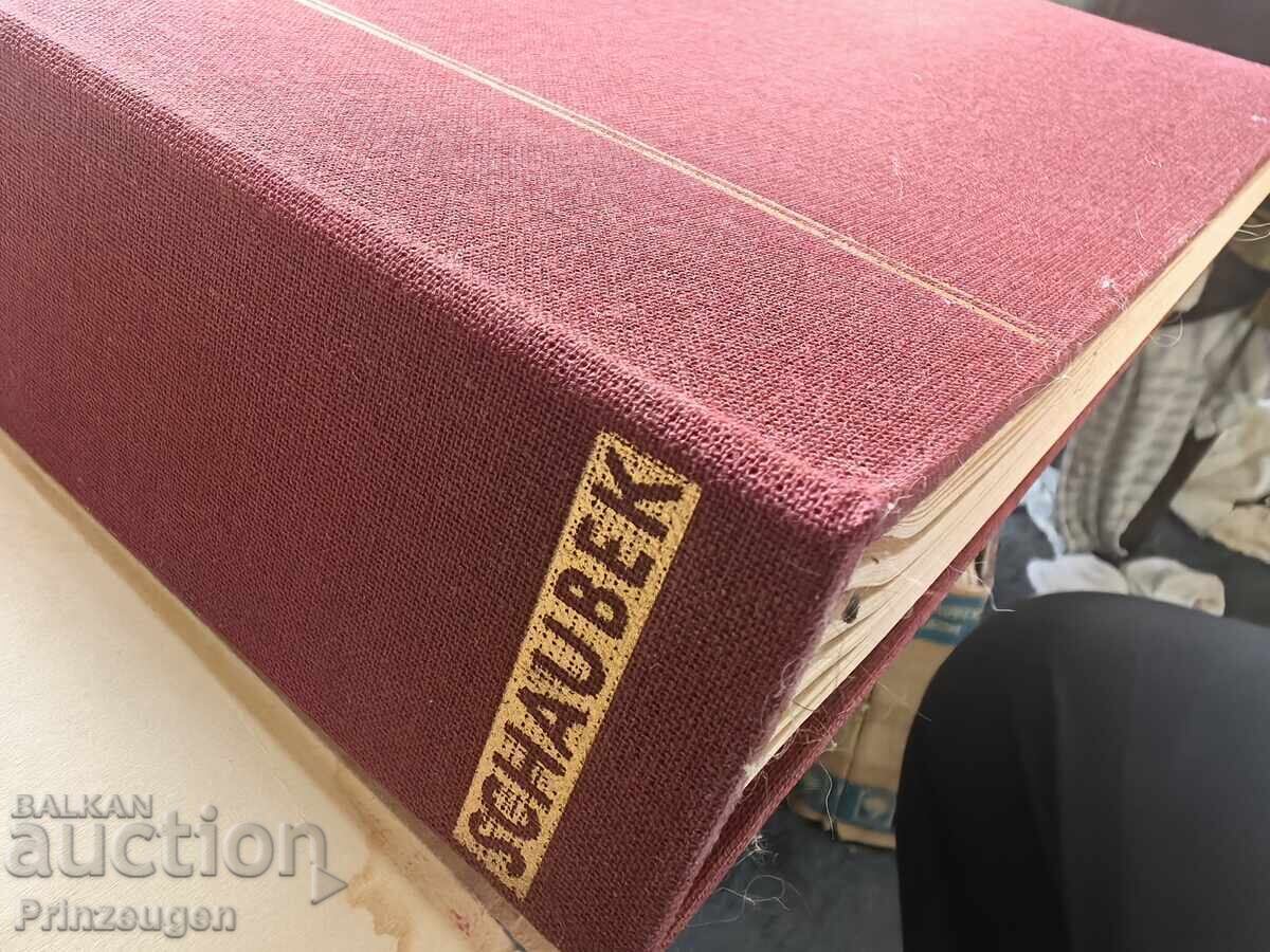 5 албума Schaubek БЪЛГАРИЯ 1945-1983 - като нови - 7