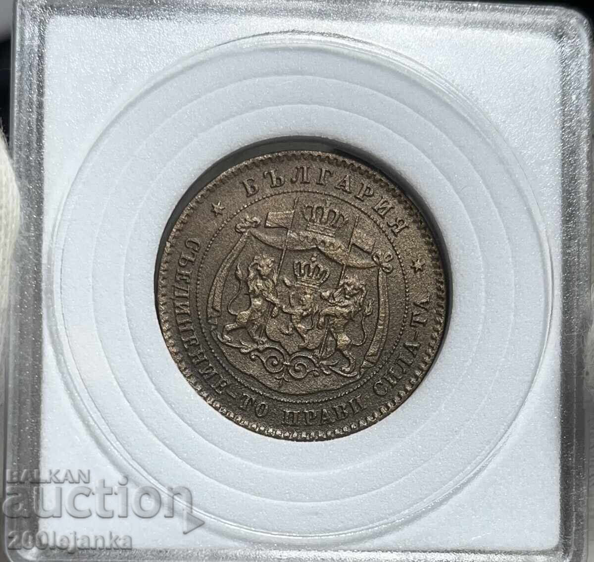 5 cents 1881 5 cents 1881