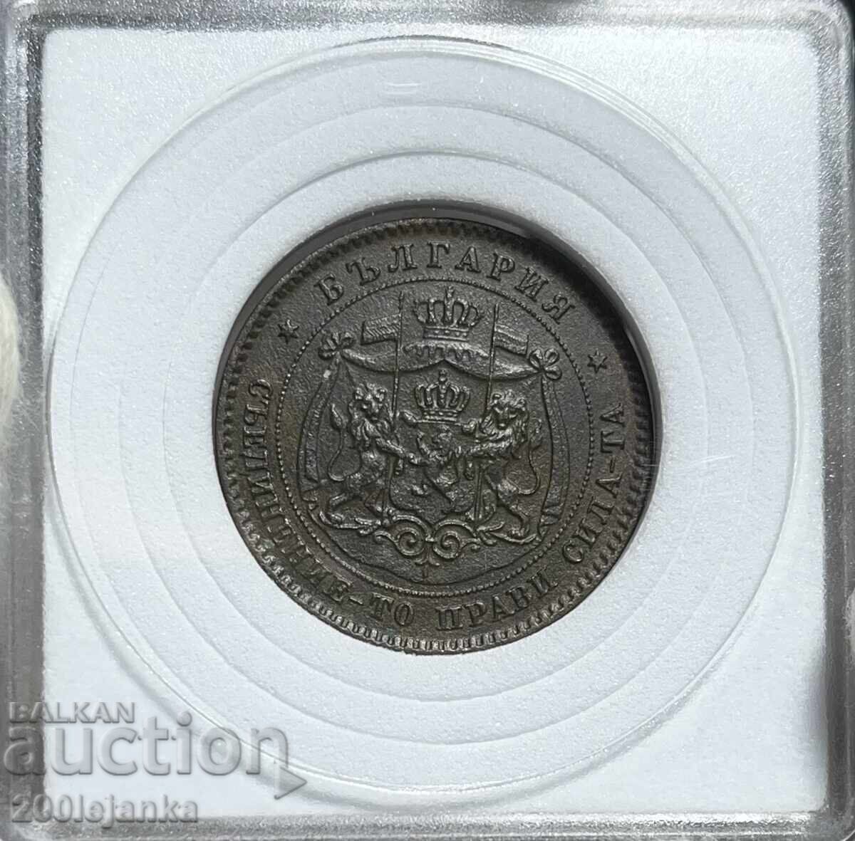 5 cents 1881 5 cents 1881