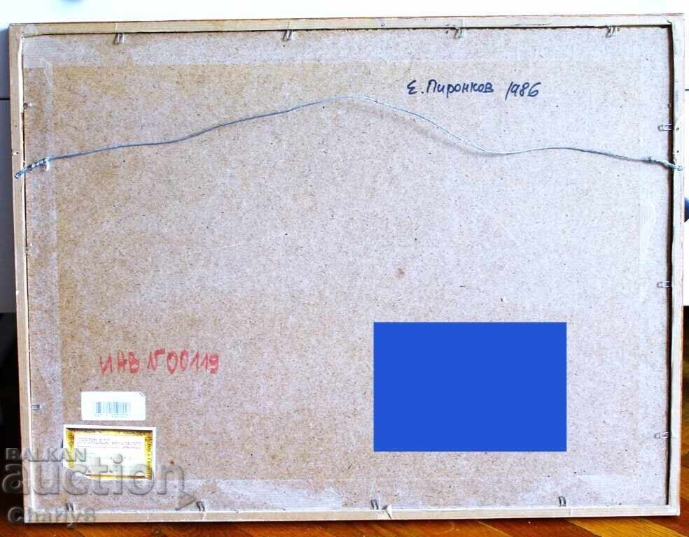 Grafică originală Encho Pironkov cu preț 5800.00 BGN | € 2965.49 Grafică originală Encho Pironkov cu preț 5800.00 BGN | € 2965.49