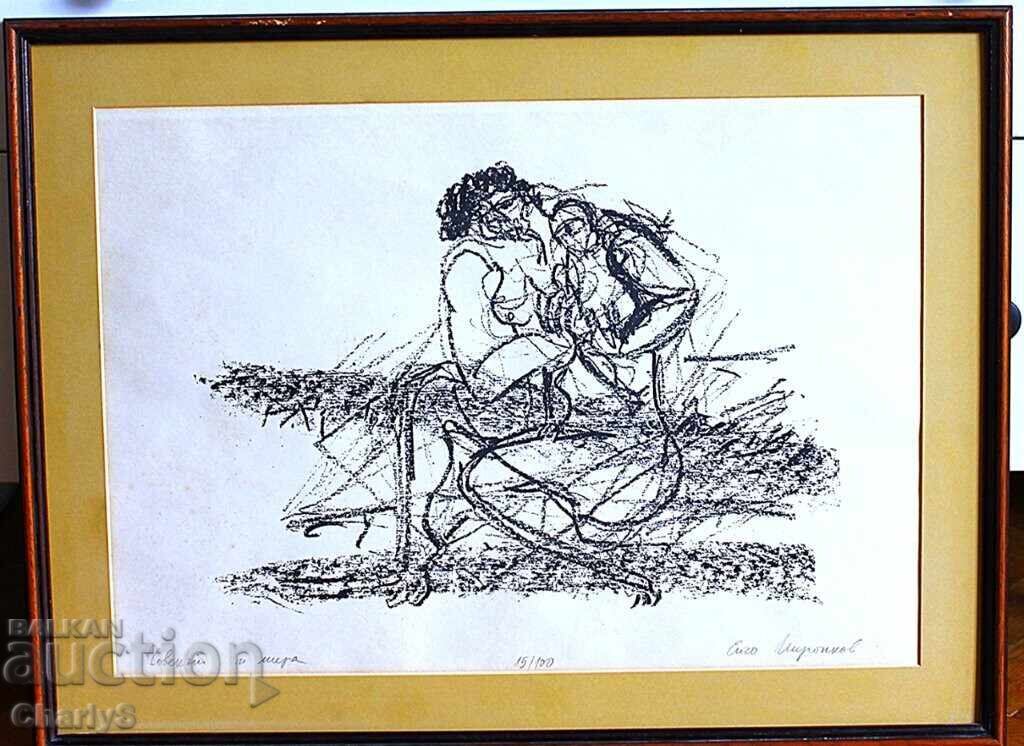 Grafică originală Encho Pironkov Grafică originală Encho Pironkov