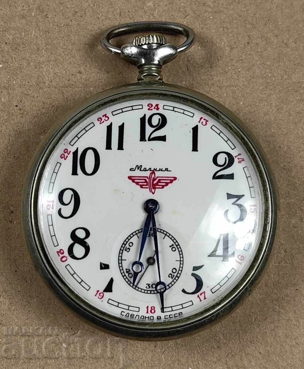 ΜΟΛΝΙΑ ΜΟΛΝΙΑ ΤΡΕΝΟ ΣΟΣ ΣΣΔΡ ΑΝΔΡΙΚΟ ΡΟΛΟΙ ΤΣΕΠΗΣ ΛΕΙΤΟΥΡΓΕΙ με τιμή 49.00 BGN | € 25.05