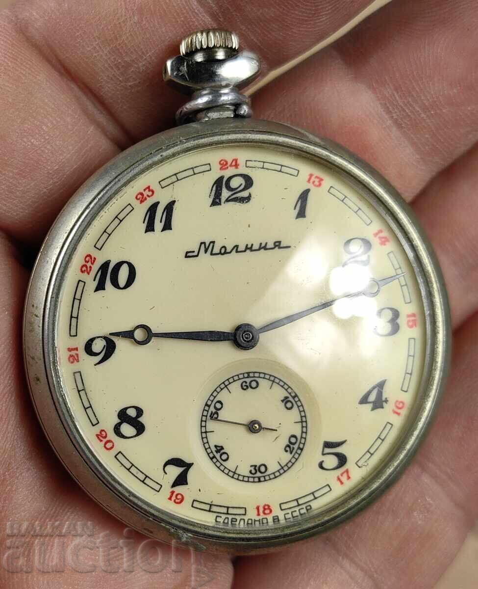 LIGHTNING LIGHTNING SHIP SOC USSR MEN'S POCKET WATCH WORKS with price € 20.00 | 39.12 BGN LIGHTNING LIGHTNING SHIP SOC USSR MEN'S POCKET WATCH WORKS with price € 20.00 | 39.12 BGN
