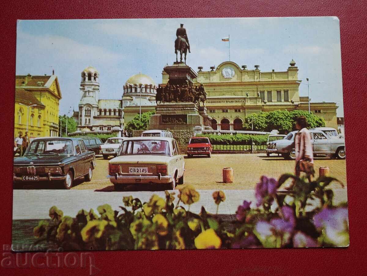 Σοφία Σοφία