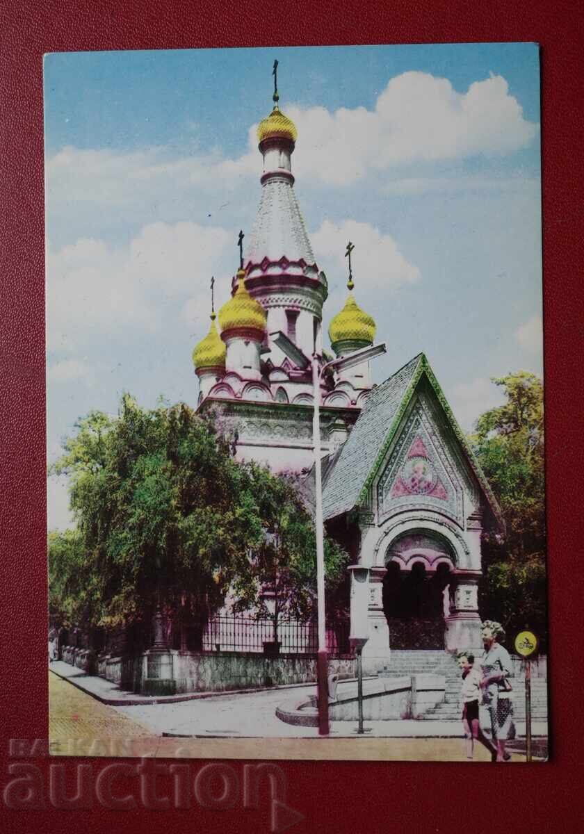 Σοφία Σοφία