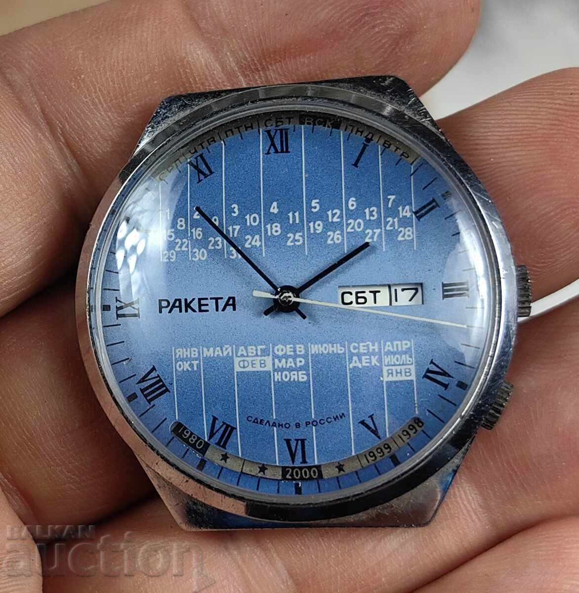 ROCKET CALENDAR NON-WORKING MEN'S WATCH USSR BROKEN BALANCE with price € 20.00 | 39.12 BGN