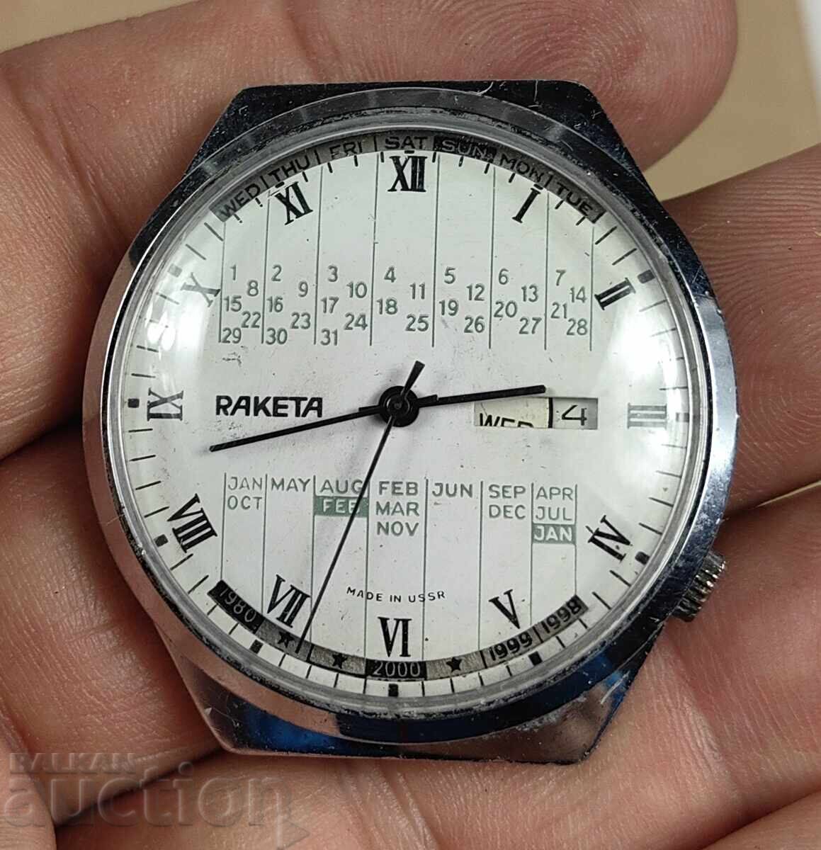 Auction  ROCKET CALENDAR NON-WORKING MEN'S WATCH USSR FOR PARTS