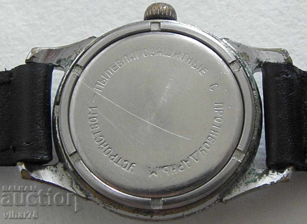 Delivery of MEN'S WATCH - START