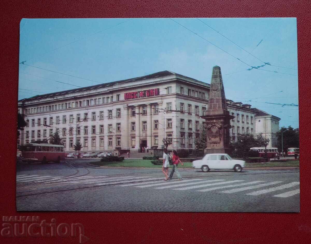 Σόφια - Σόφια -