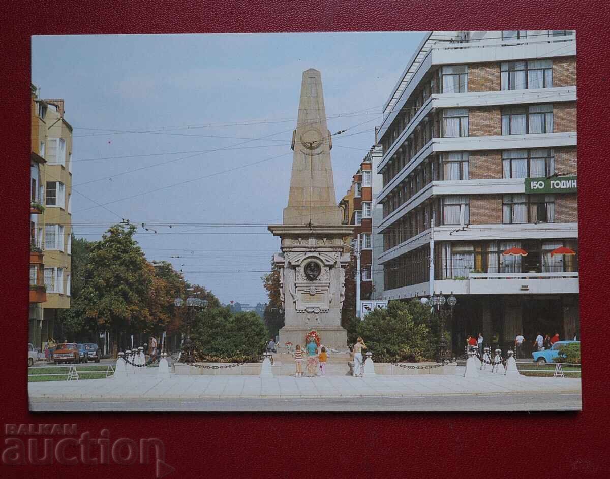 Σοφία Σοφία