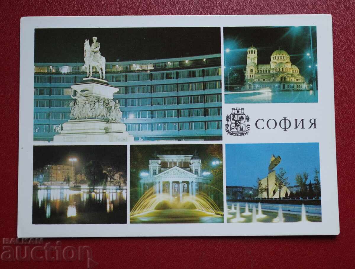 Σοφία Σοφία