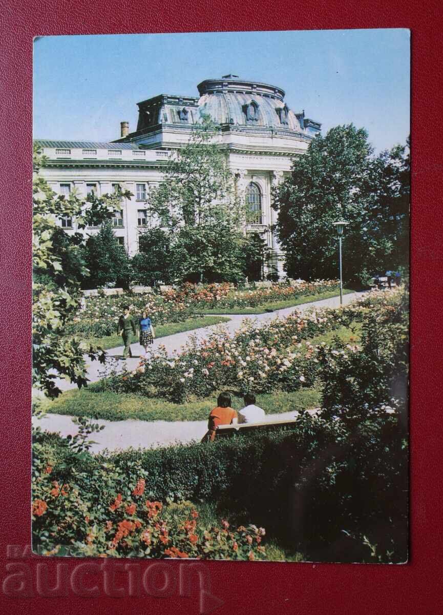 Σόφια - Σόφια -