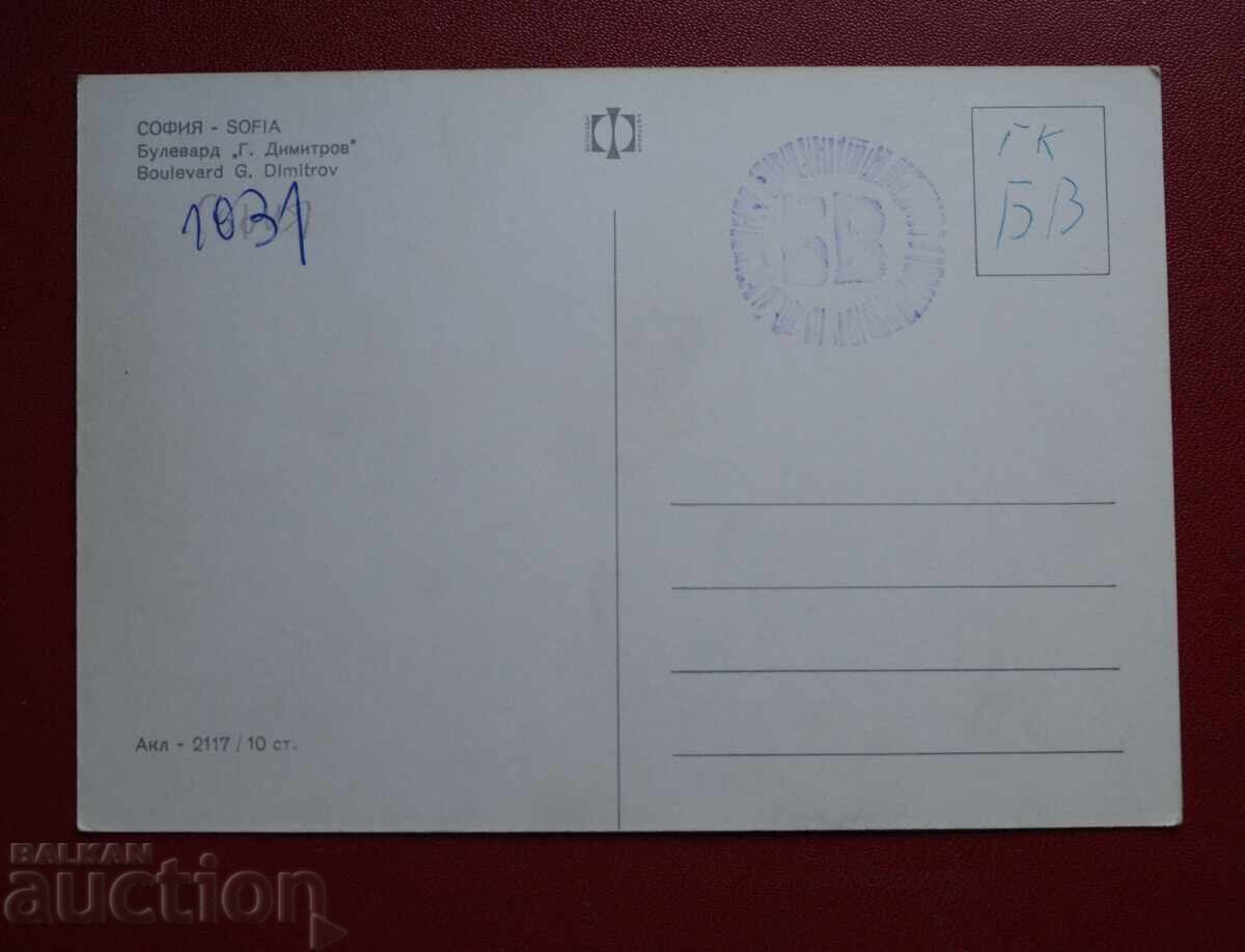 Σόφια-Τραμ με τιμή 2.00 BGN | € 1.02