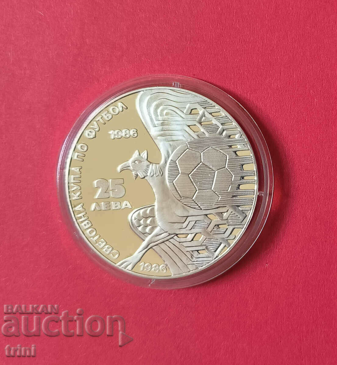 25 BGN 1986 Cupa Mondială de fotbal Mexic 1986 Griffin