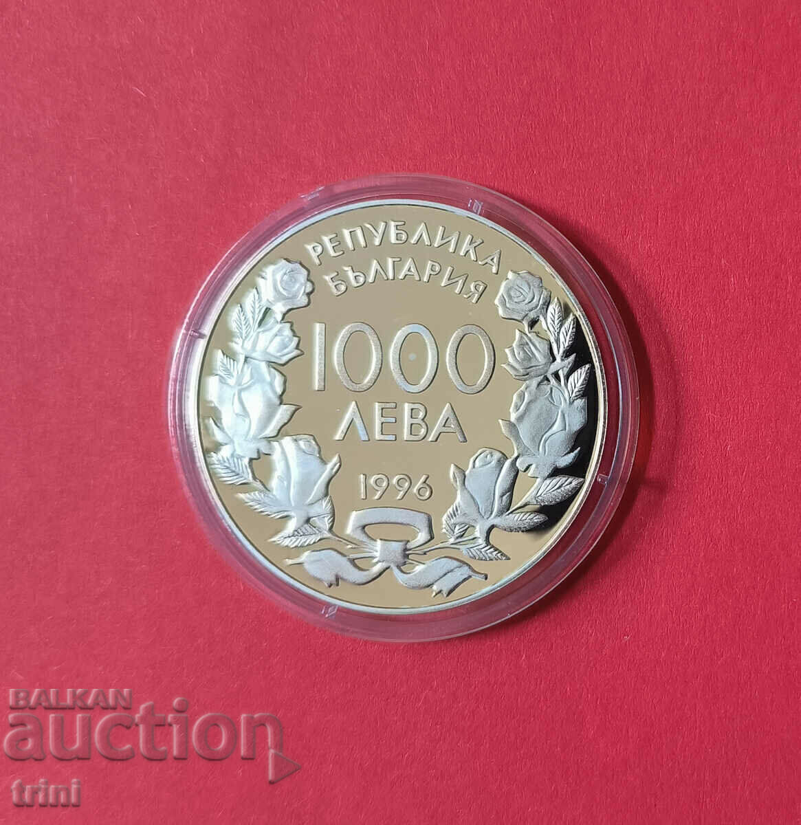 1000 BGN 1996 XVIII Winter Olympic Games, Nagano with price € 81.81 | 160.01 BGN 1000 BGN 1996 XVIII Winter Olympic Games, Nagano with price € 81.81 | 160.01 BGN