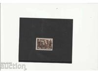 Rusia /URSS/ 1946 Mi№ 1070 curat