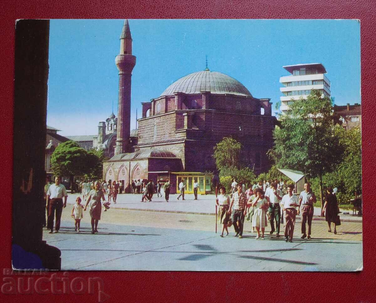 Σοφία Σοφία