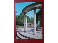 Σόφια-Γκόρνα Μπάνια