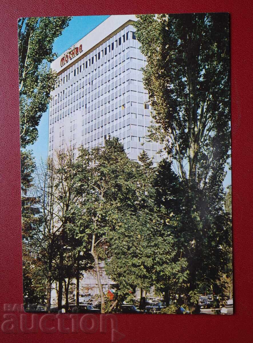 Σόφια - Ξενοδοχείο Μόσχα