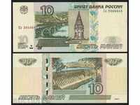 Ζορμπά δημοπρασίες ΡΩΣΙΑ 10 ρούβλια 1997 UNC τροποποίηση του 2004