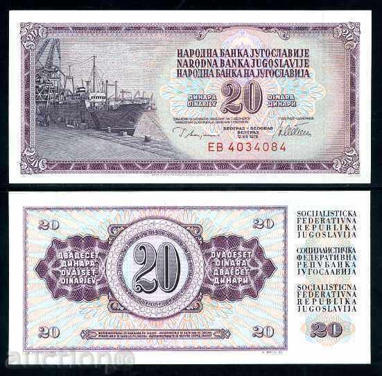 ZORBA TOP AUCTIONS YUGOSLAVIA 20 DINARA 1978 UNC