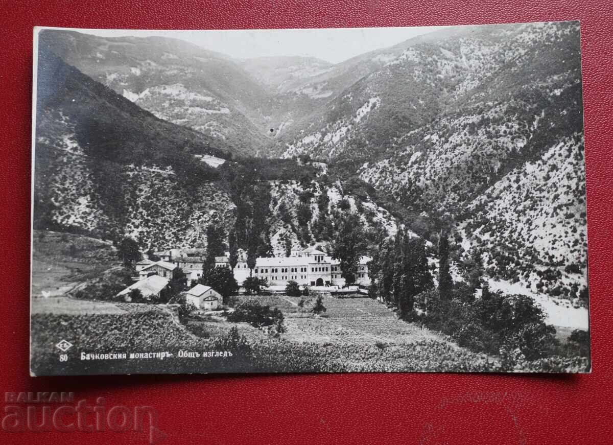 Бачковският Манастир 1934г. Бачковският Манастир 1934г.