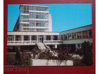 Σόφια - Ακαδημία Κοινωνικών Επιστημών