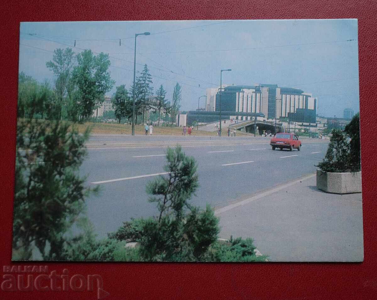 Sofia - Palatul Național de Cultură