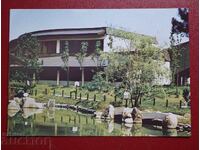 Σόφια - Ξενοδοχείο Βίτοσα Γκαρντίνατα