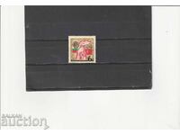 Russia/USSR/ 1969 25 st. Bulgaria Mi#3641 used