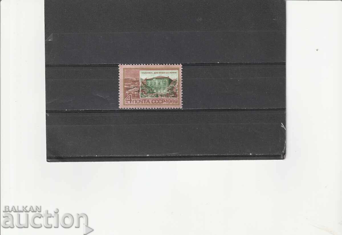 Русия/СССР/ 1969 Уляновск Ленин Ми№3681 чисти Русия/СССР/ 1969 Уляновск Ленин Ми№3681 чисти