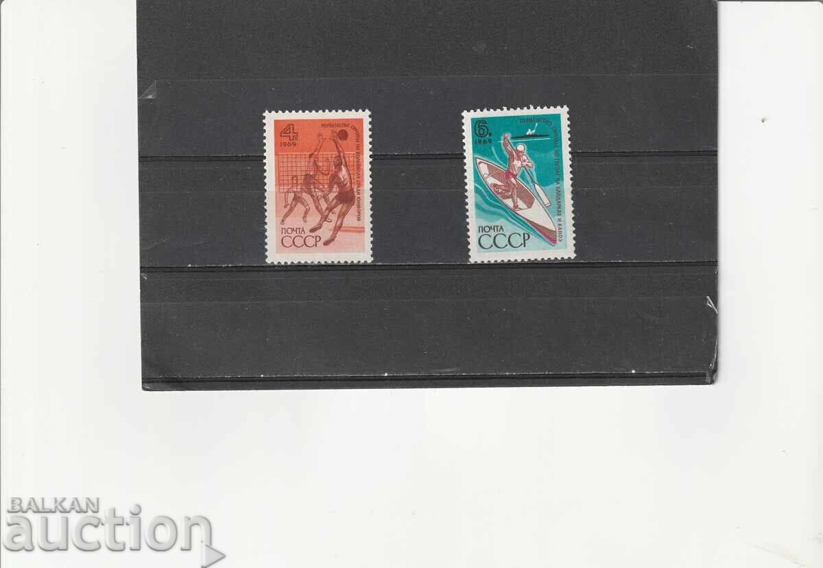 Русия/СССР/ 1969 Спорт Ми№3646/7 чисти