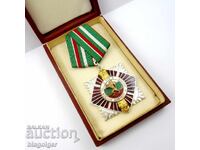 Order "For Military Valor and Merit" Second Class