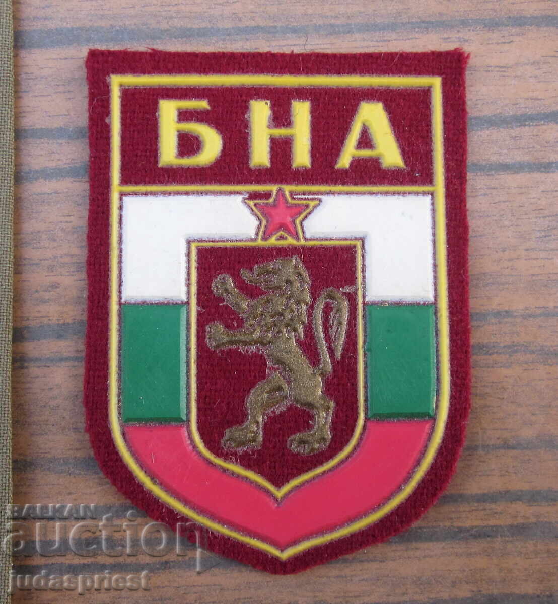 Аукцион Български военни пагони с нашивка емблема полковник БНА Аукцион Български военни пагони с нашивка емблема полковник БНА