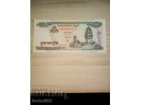 CAMBODIA 100 RIELS 1995 UNC