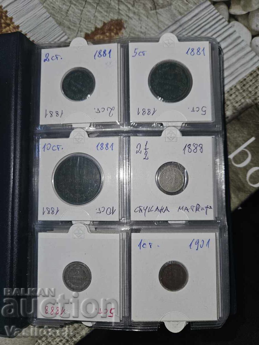 Knyazhevski coins 46 pieces - silver lot with price 0.01 BGN | € 0.01 Knyazhevski coins 46 pieces - silver lot with price 0.01 BGN | € 0.01