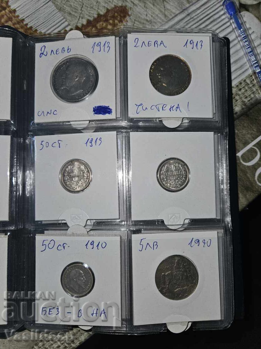 Auction Knyazhevski coins 46 pieces - silver lot Auction Knyazhevski coins 46 pieces - silver lot