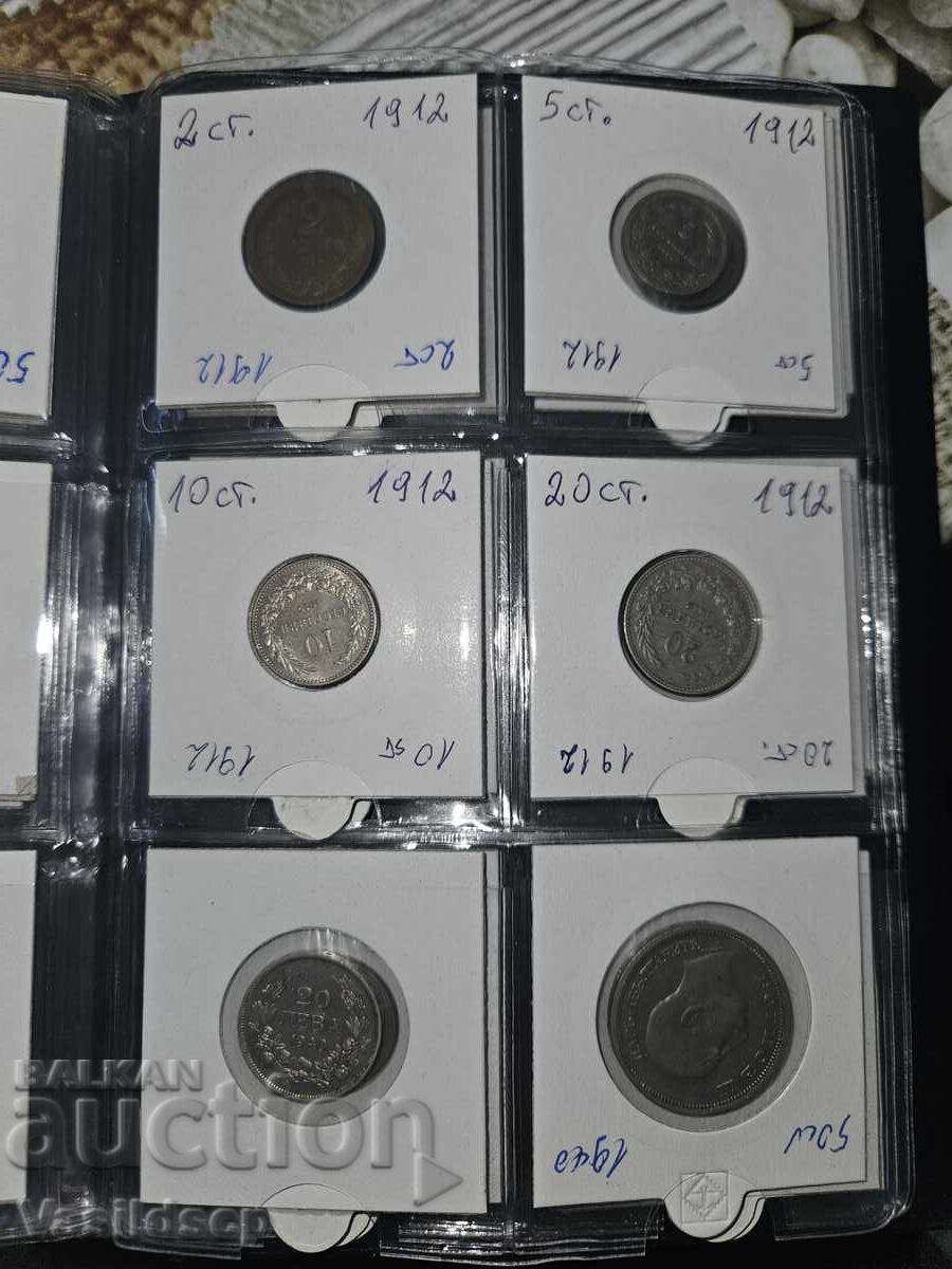 Knyazhevski coins 46 pieces - silver lot - 5 Knyazhevski coins 46 pieces - silver lot - 5