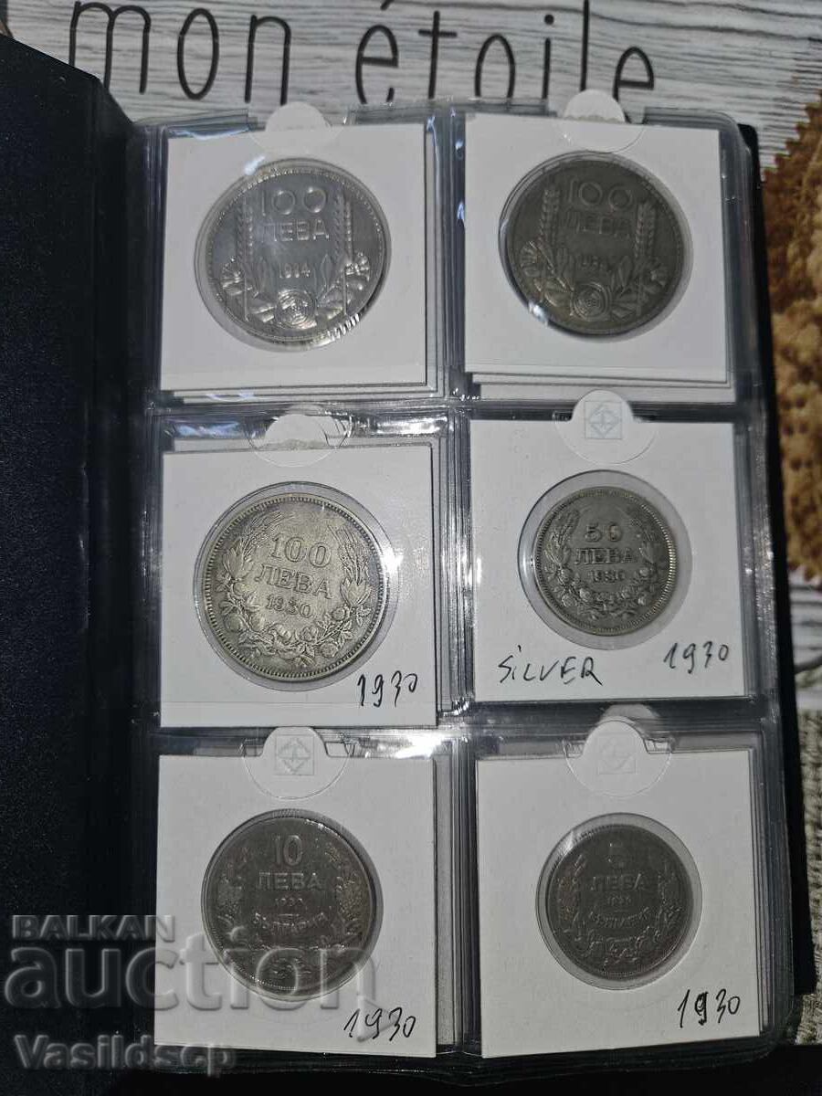 Knyazhevski coins 46 pieces - silver lot - 6 Knyazhevski coins 46 pieces - silver lot - 6