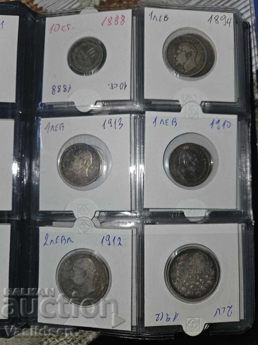 Knyazhevski coins 46 pieces - silver lot Knyazhevski coins 46 pieces - silver lot