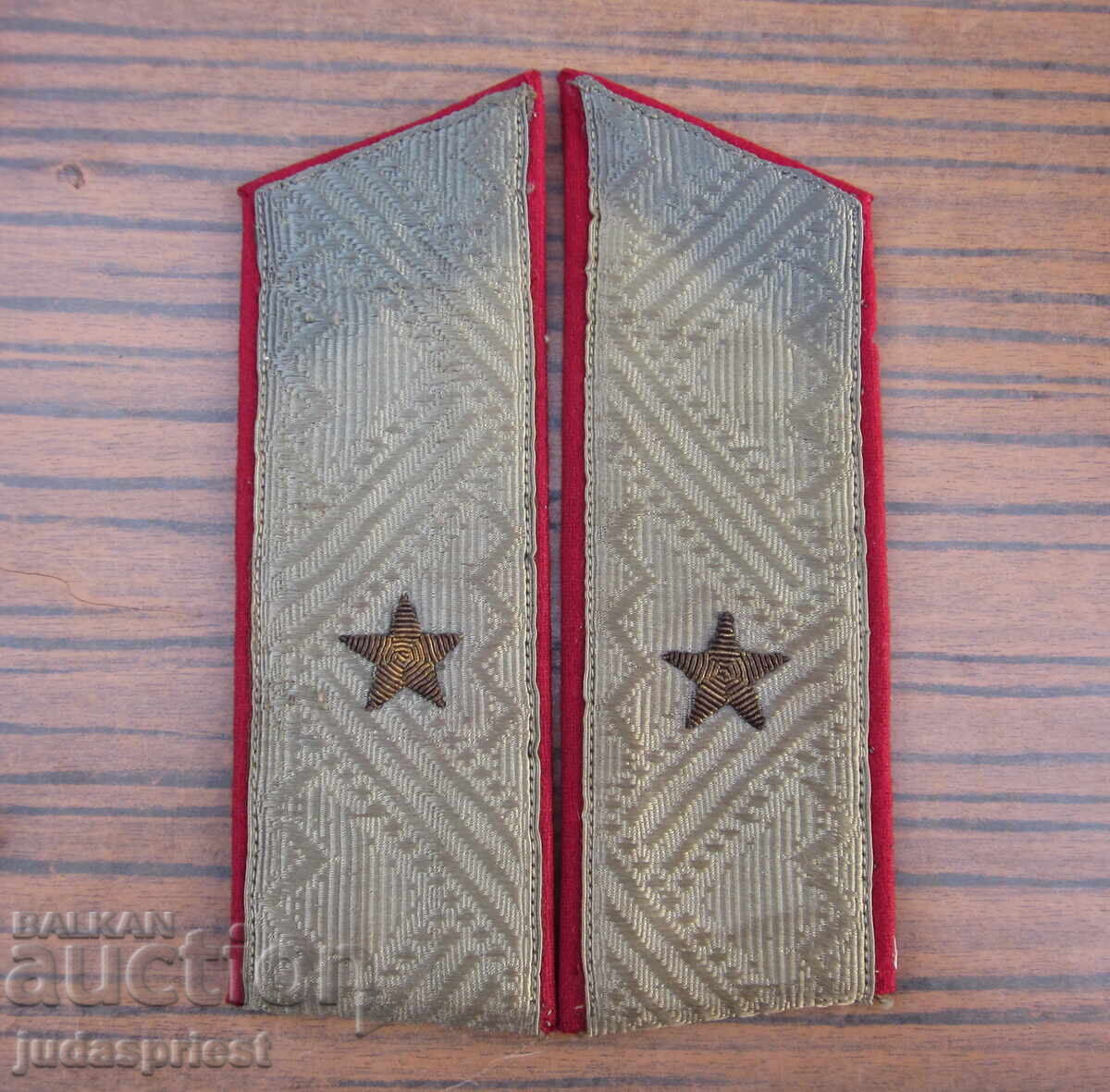 Παλιά Βουλγαρικά στρατηγικά επιθέματα υποστράτηγου από την εποχή του κομμουνισμού με τιμή 160.00 BGN | € 81.81 Παλιά Βουλγαρικά στρατηγικά επιθέματα υποστράτηγου από την εποχή του κομμουνισμού με τιμή 160.00 BGN | € 81.81