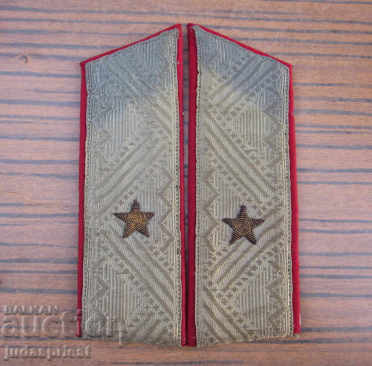 Παλιά Βουλγαρικά στρατηγικά επιθέματα υποστράτηγου από την εποχή του κομμουνισμού με τιμή € 81.81 | 160.01 BGN Παλιά Βουλγαρικά στρατηγικά επιθέματα υποστράτηγου από την εποχή του κομμουνισμού με τιμή € 81.81 | 160.01 BGN