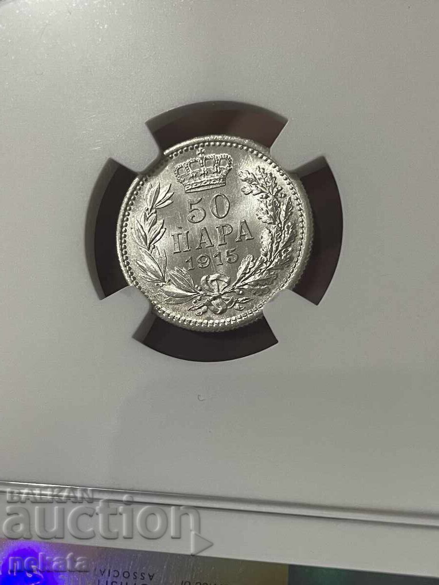 Delivery of Serbia, 50 Para 1915, MS62 NGS