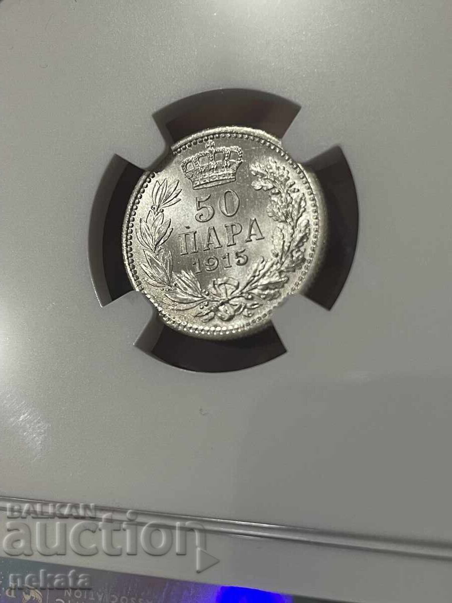 Serbia, 50 Para 1915, MS62 NGS - 5