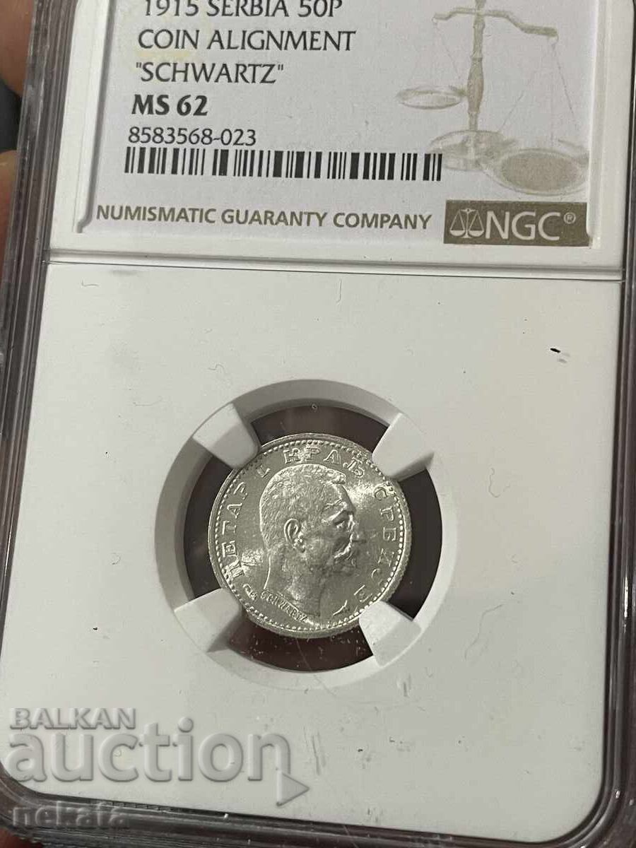 Serbia, 50 para 1915, MS62 NGS